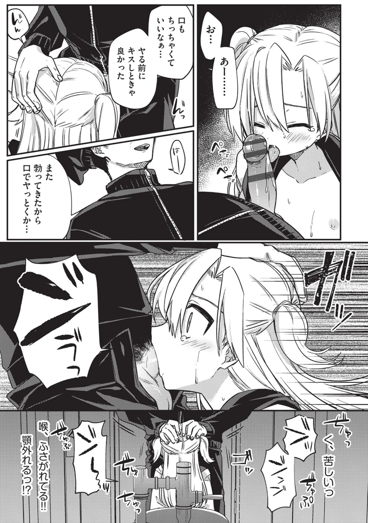 103ページ目