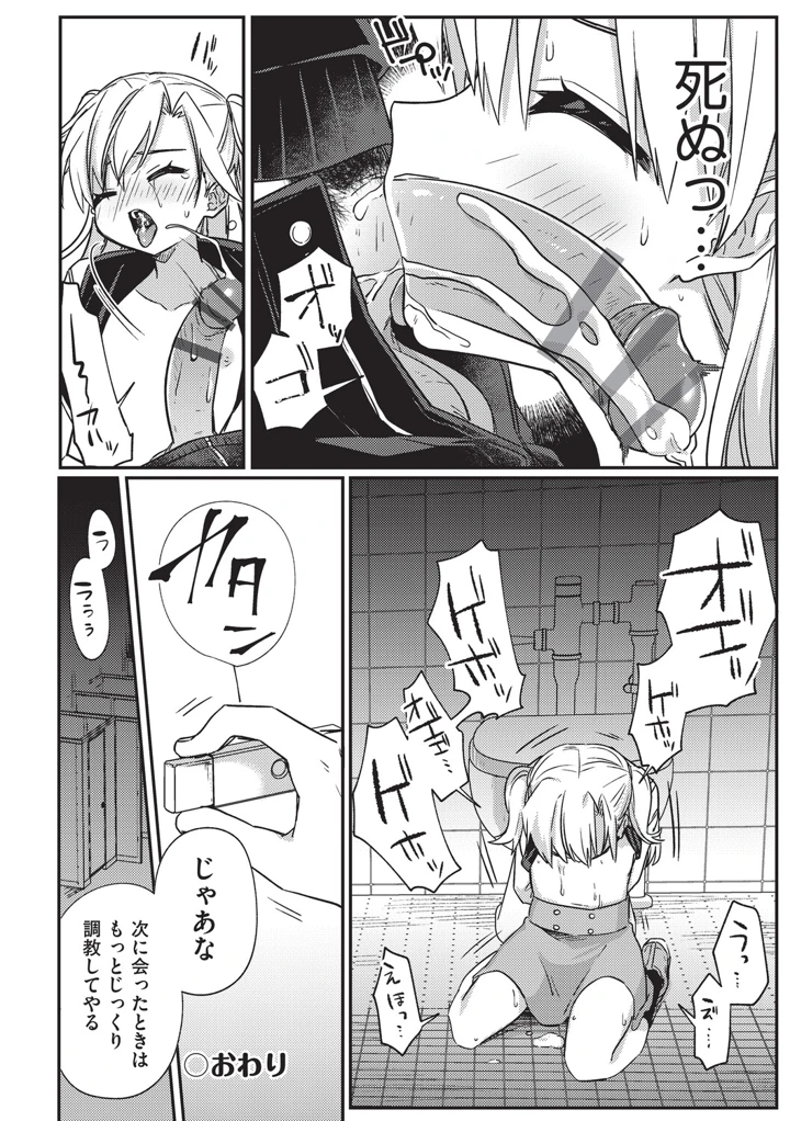 104ページ目