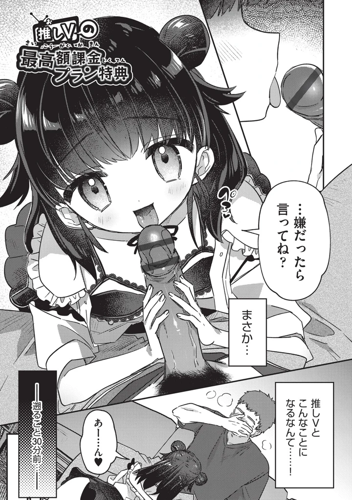 105ページ目
