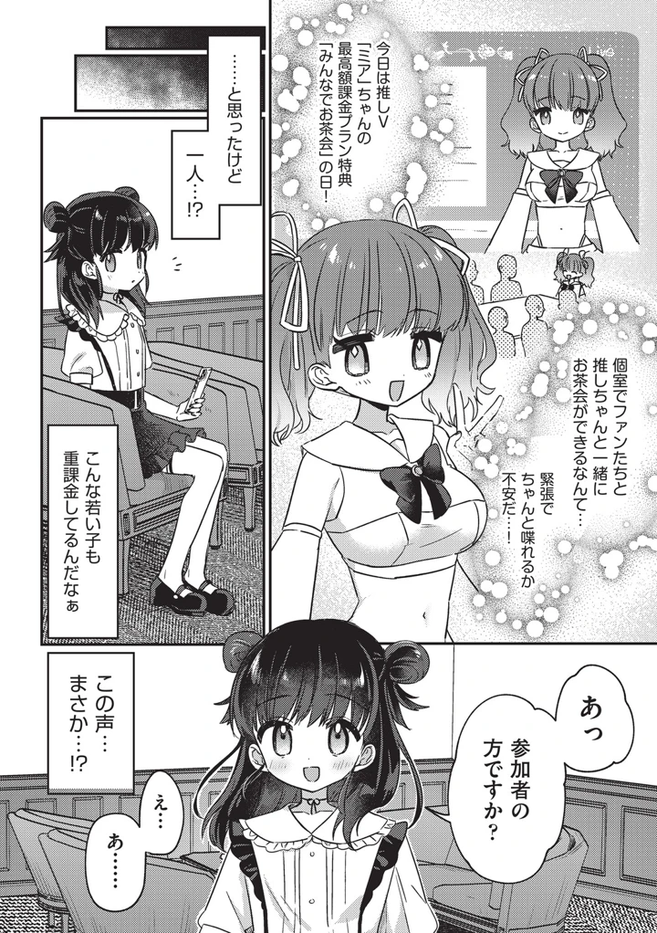 106ページ目