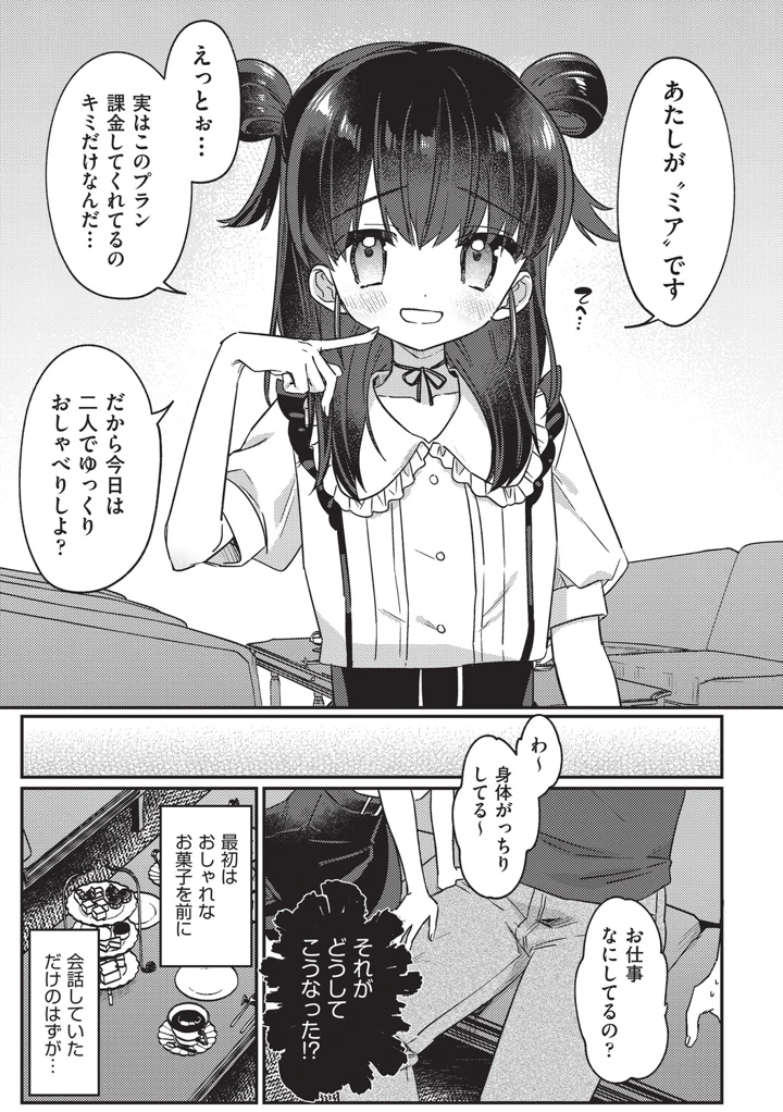 107ページ目