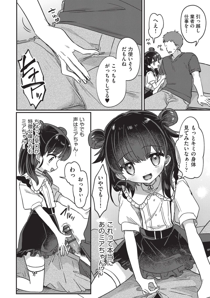 108ページ目