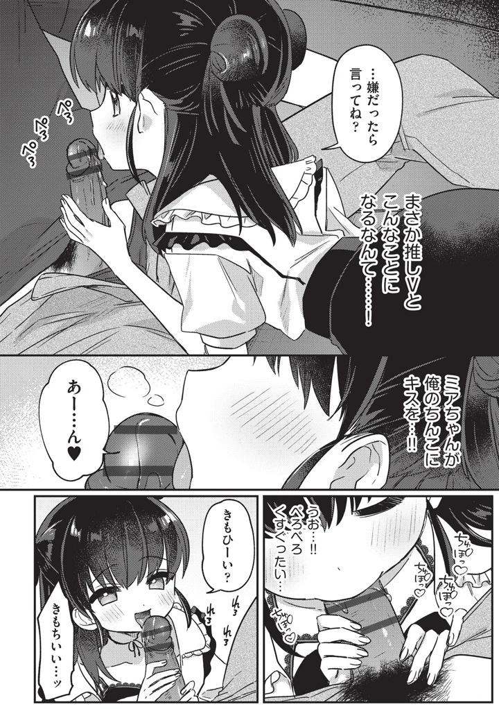 110ページ目