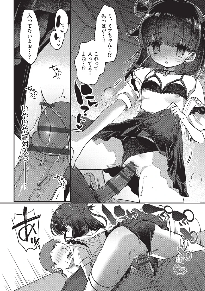 112ページ目
