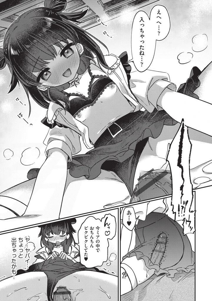 113ページ目