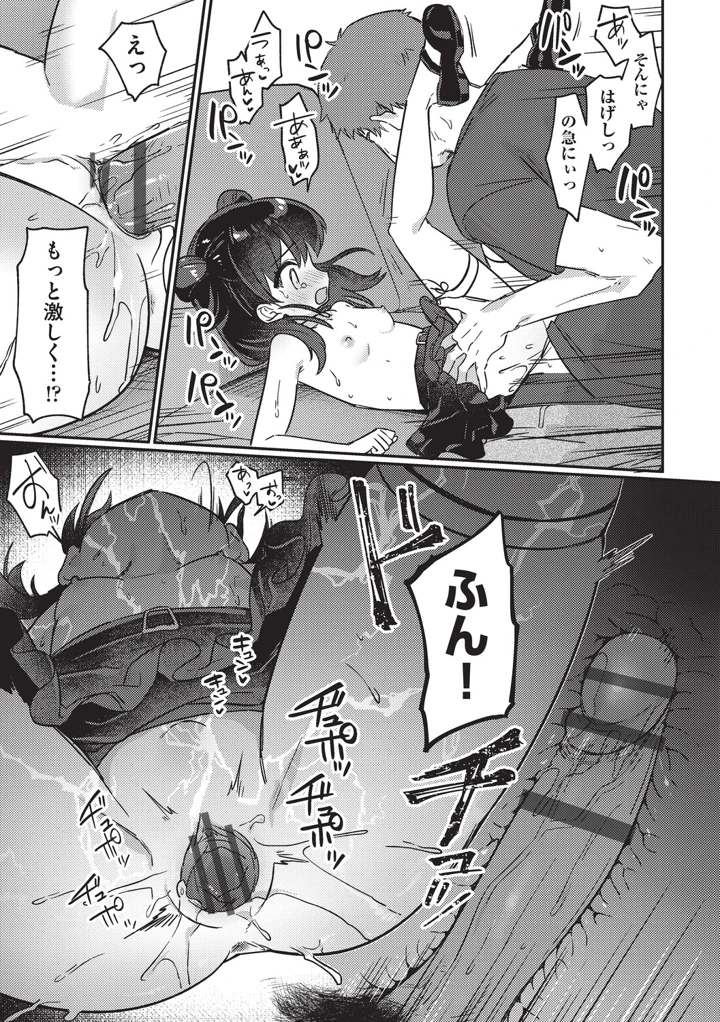 117ページ目