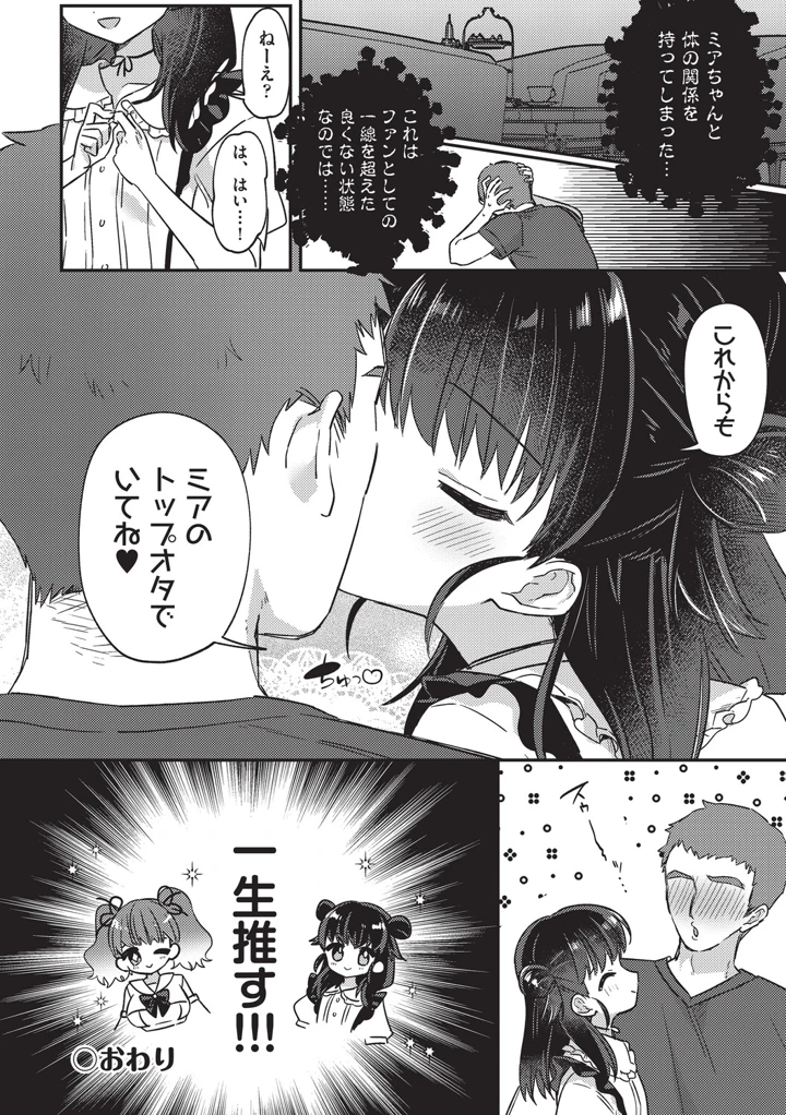 124ページ目