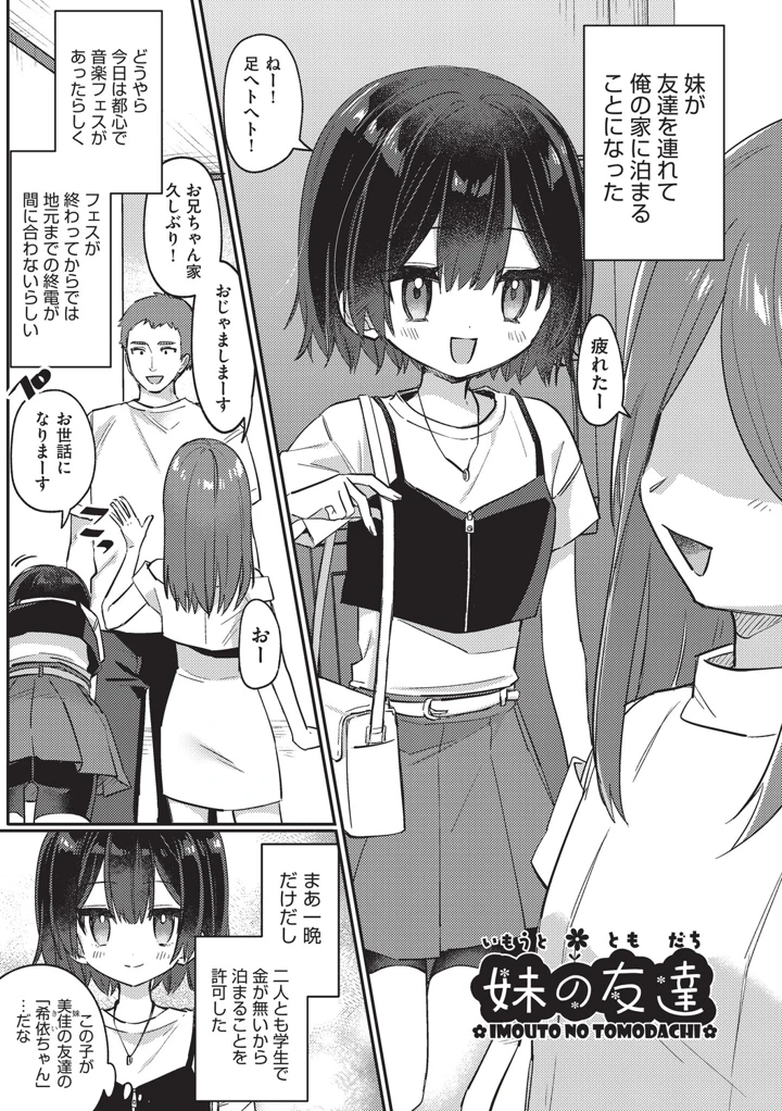 125ページ目