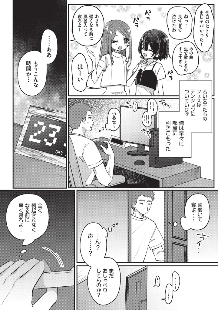 126ページ目