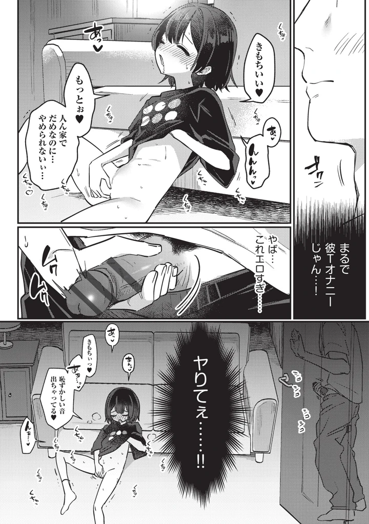 128ページ目