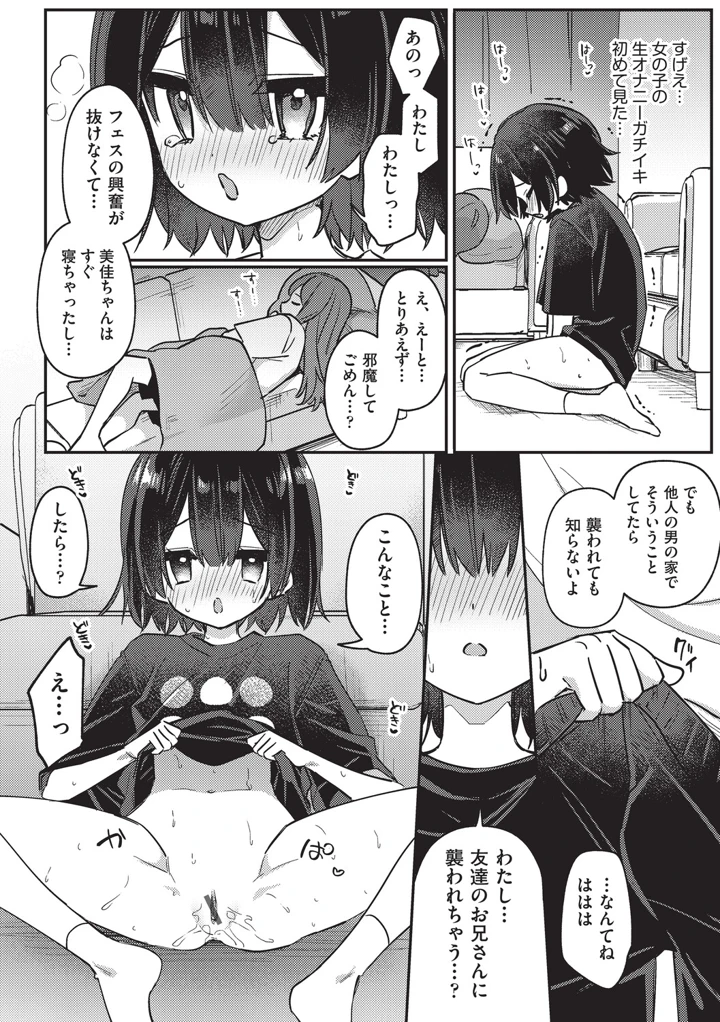 130ページ目