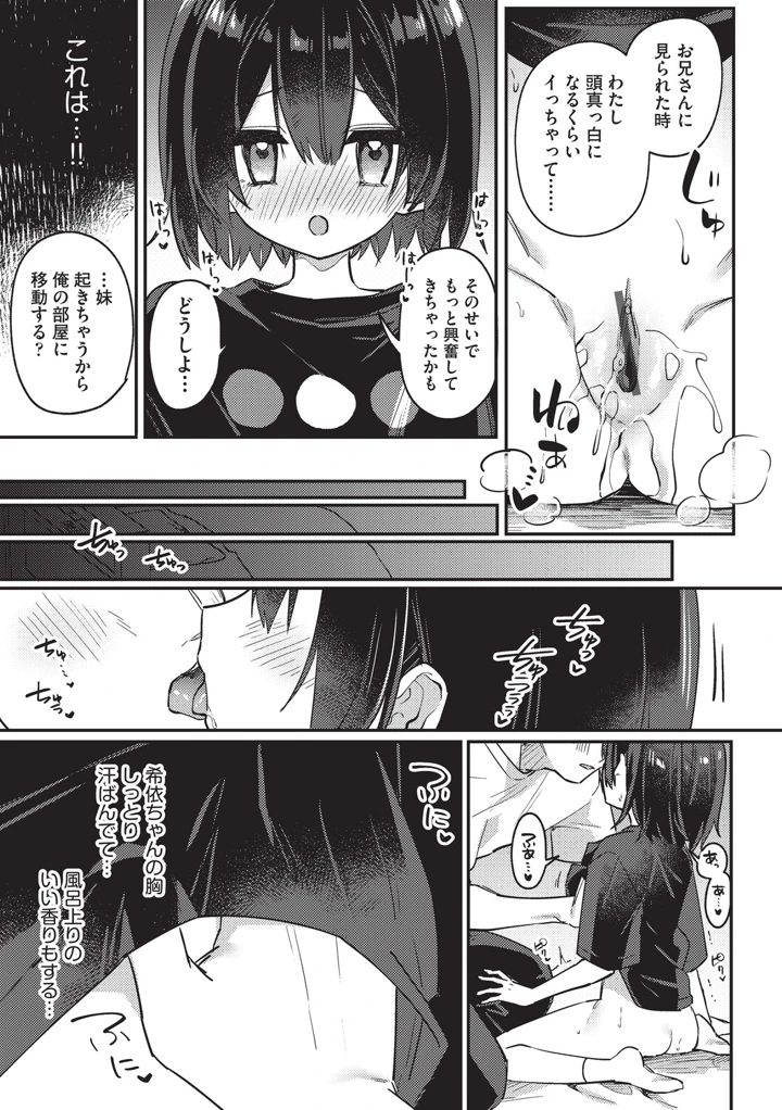131ページ目