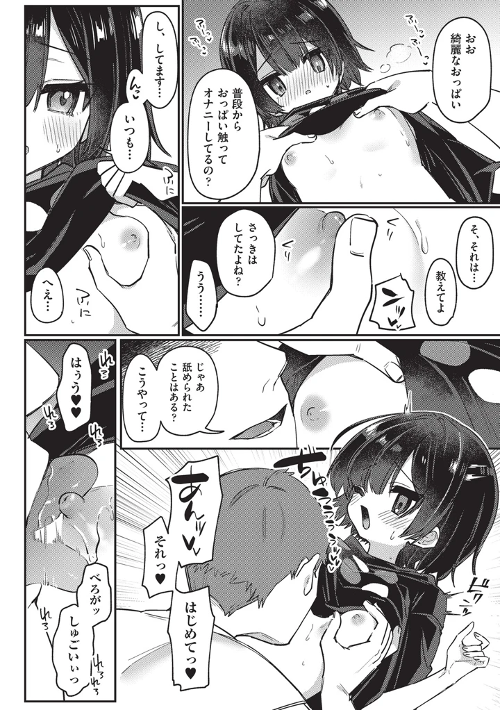 132ページ目