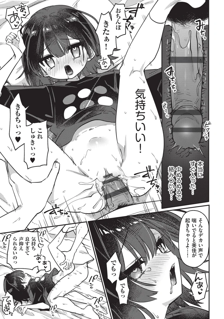 135ページ目