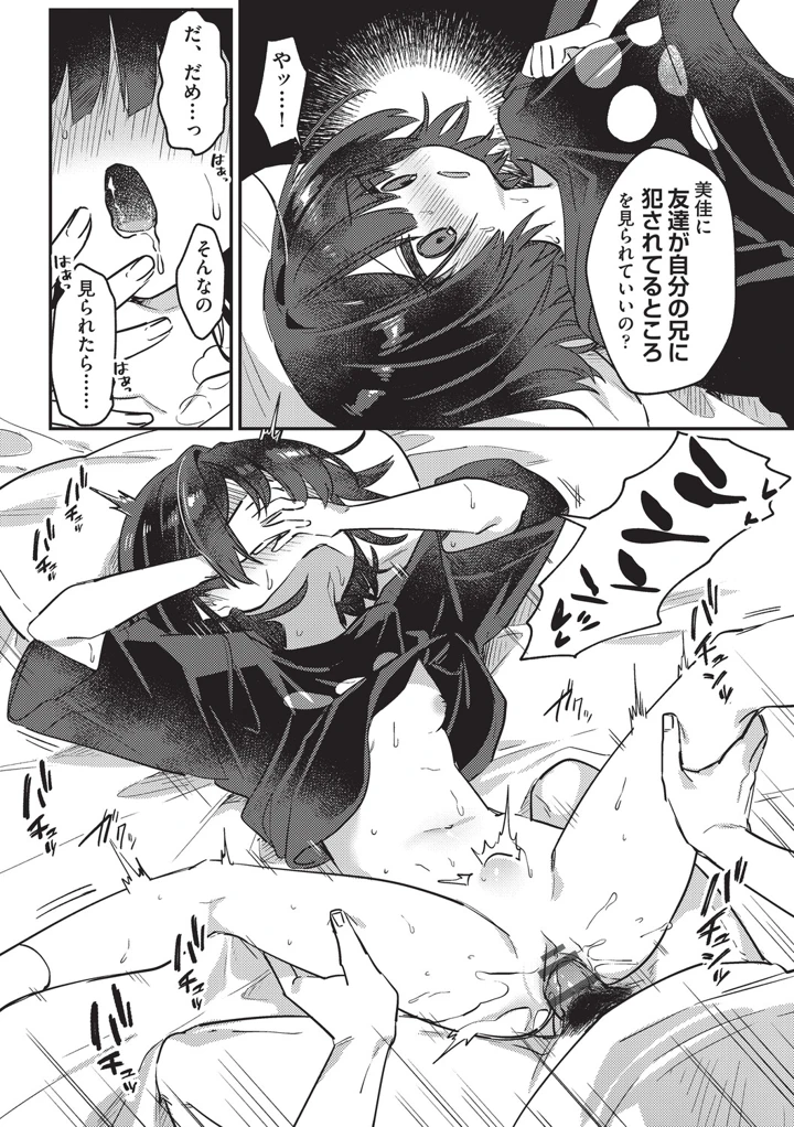 136ページ目