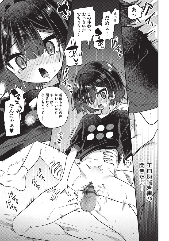 141ページ目