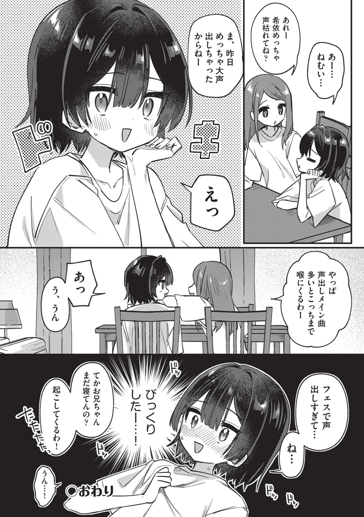 146ページ目
