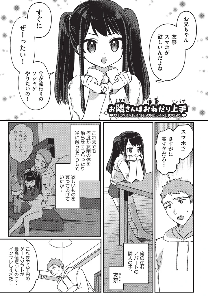 147ページ目