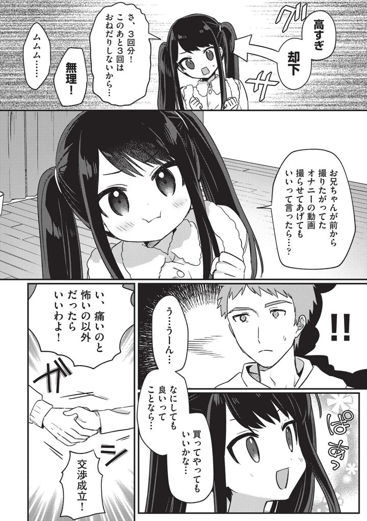 148ページ目