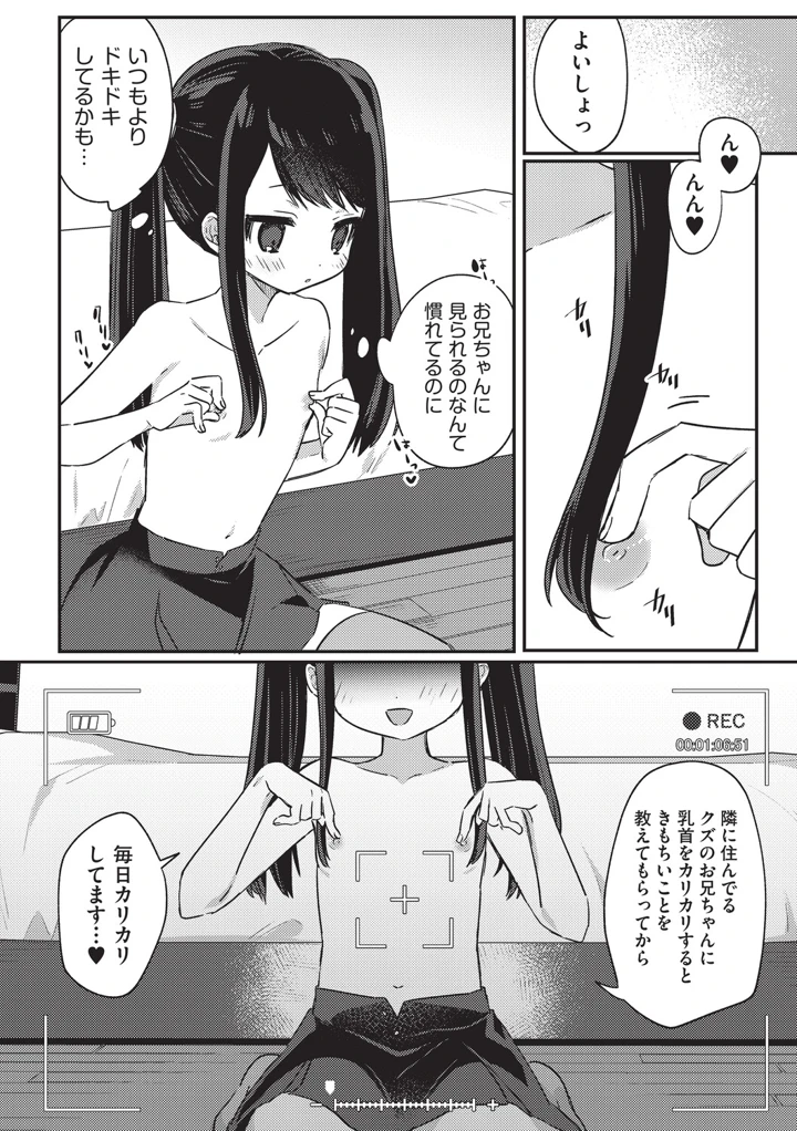 150ページ目