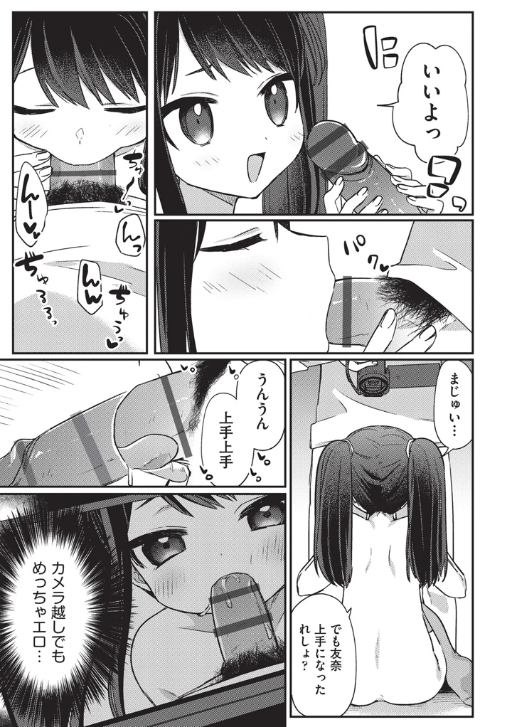 155ページ目