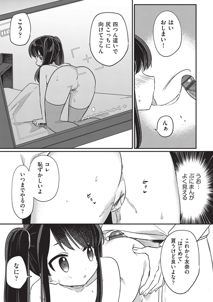 157ページ目