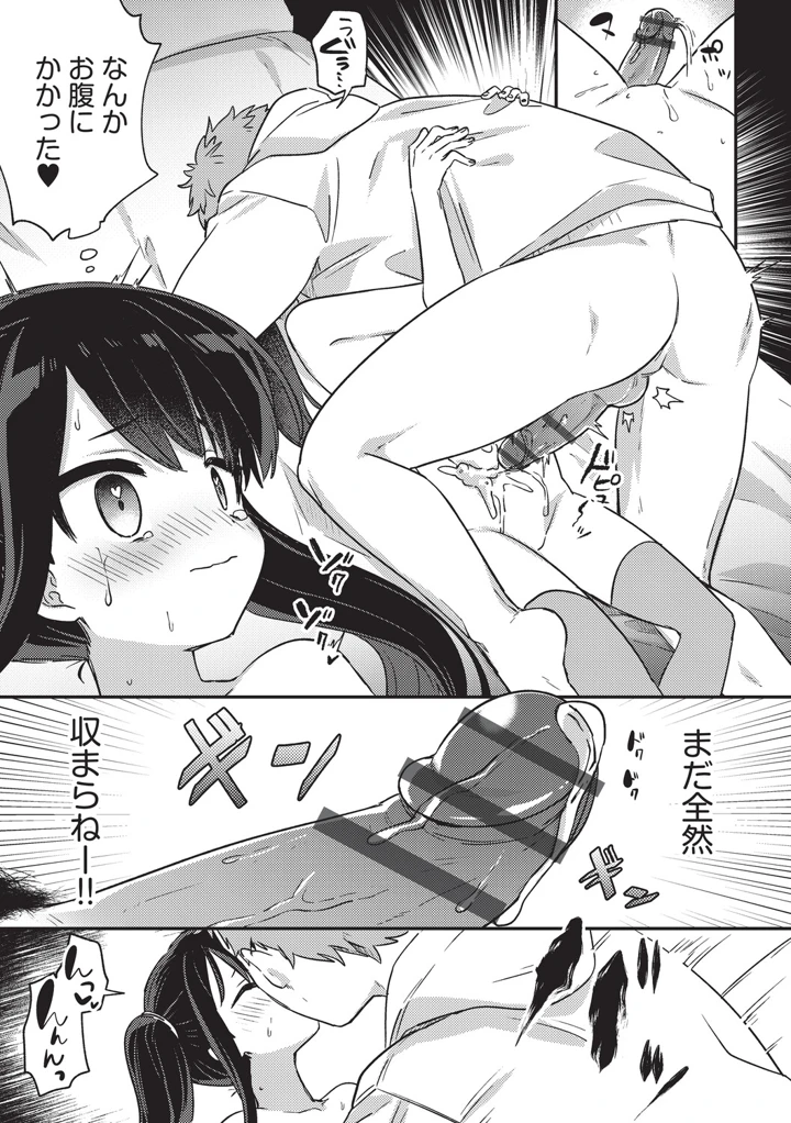 163ページ目