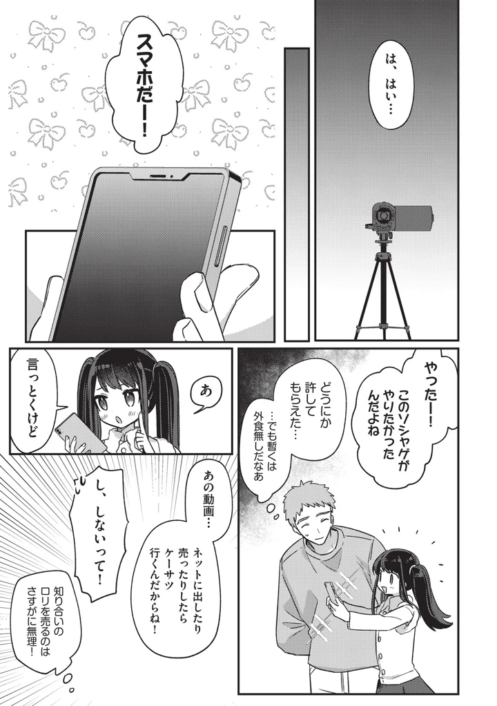 169ページ目