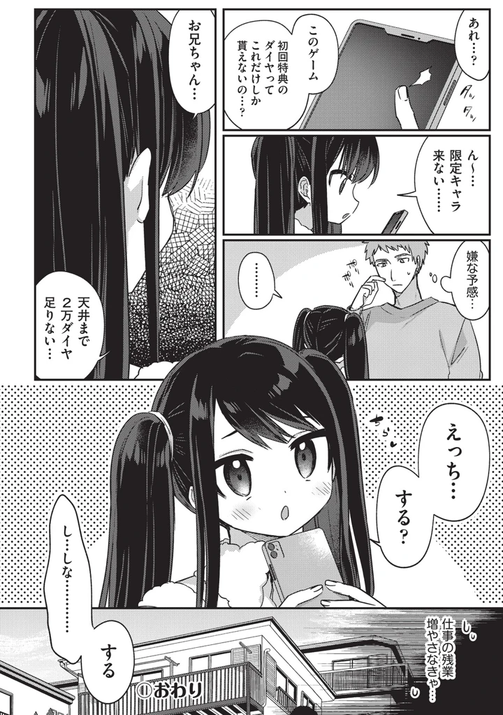 170ページ目