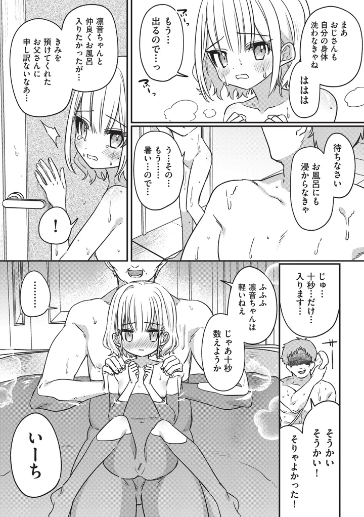 177ページ目