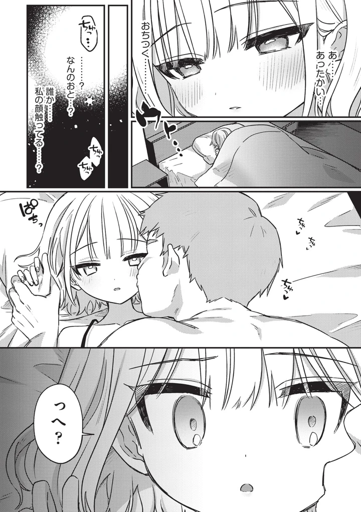 180ページ目