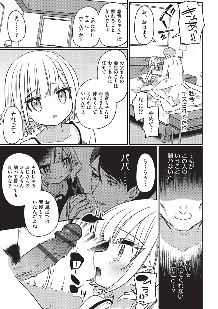 181ページ目