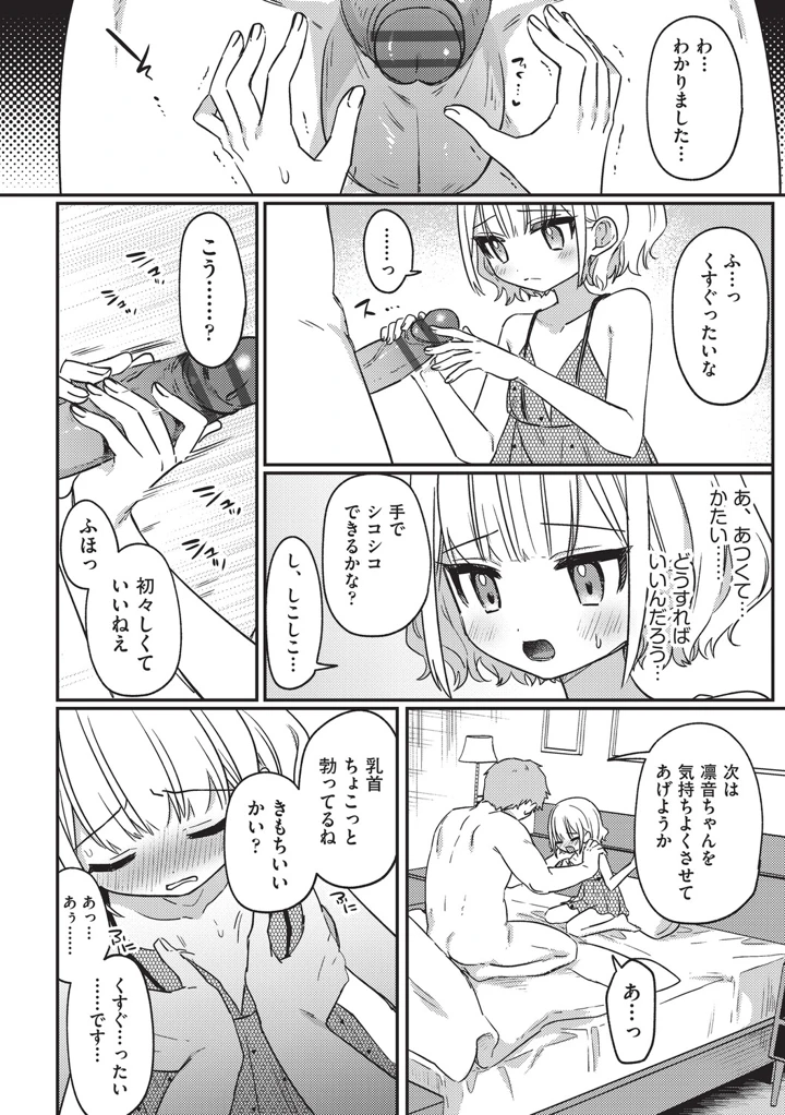 182ページ目