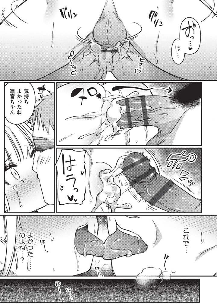 193ページ目