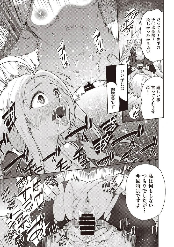 26ページ目