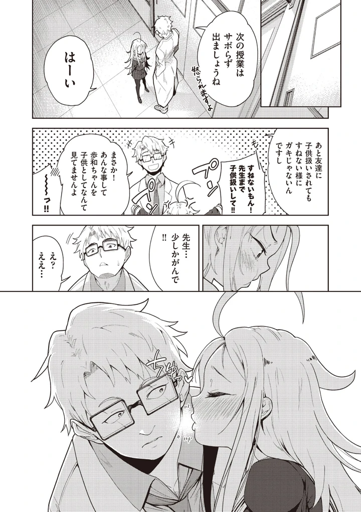 29ページ目