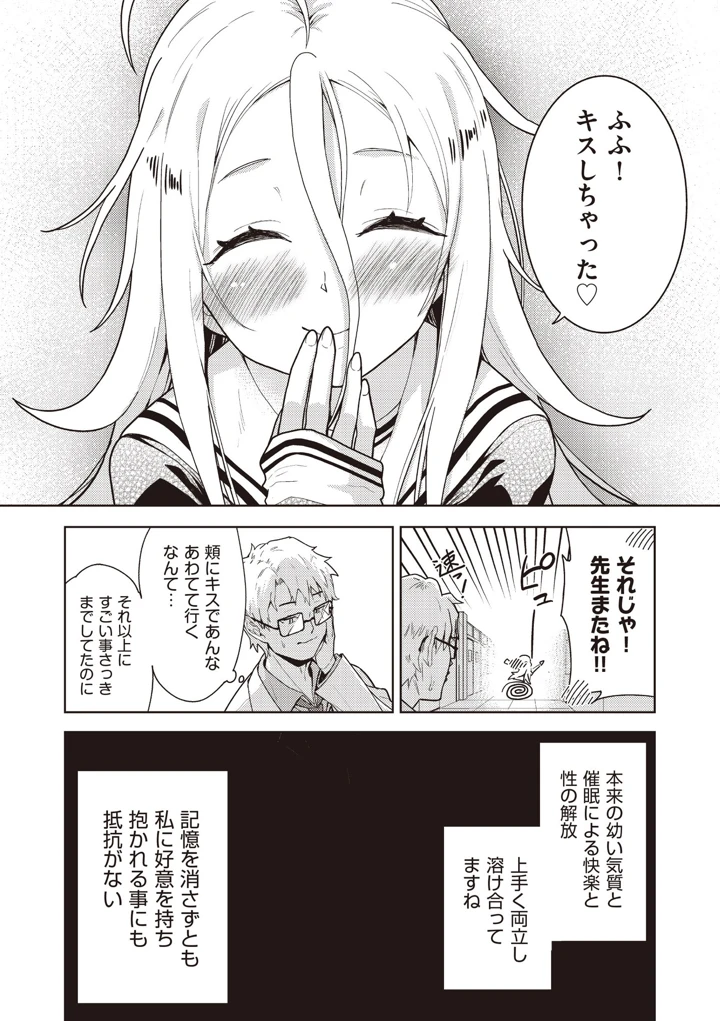 30ページ目