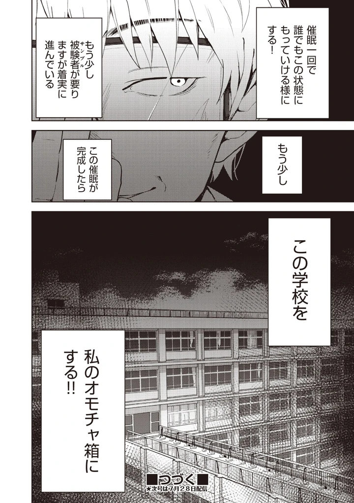 31ページ目