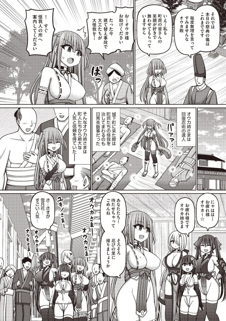 33ページ目