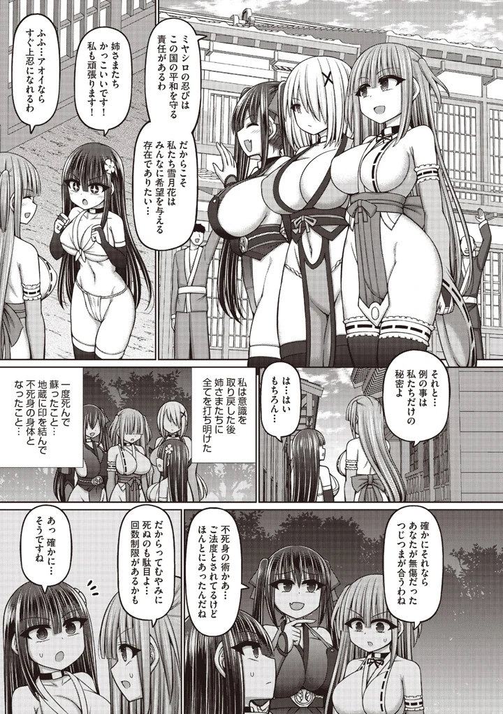 34ページ目