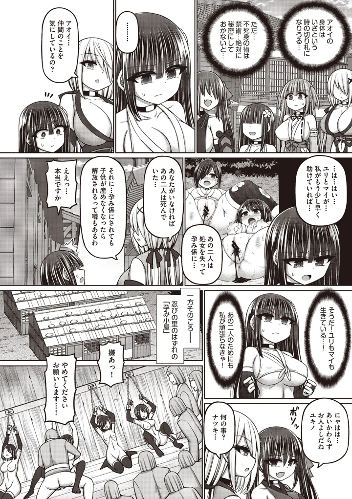 35ページ目