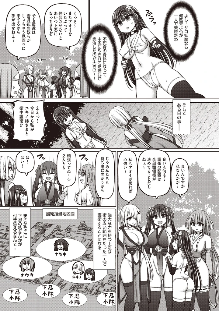 40ページ目