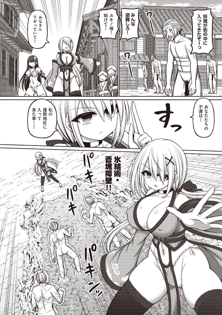 41ページ目