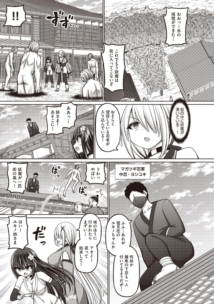 42ページ目