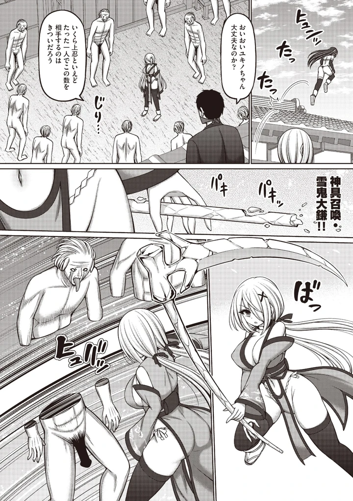 43ページ目
