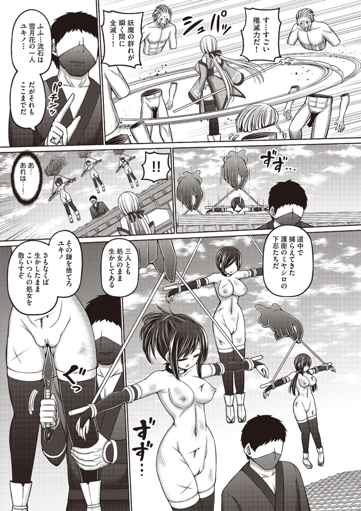 44ページ目