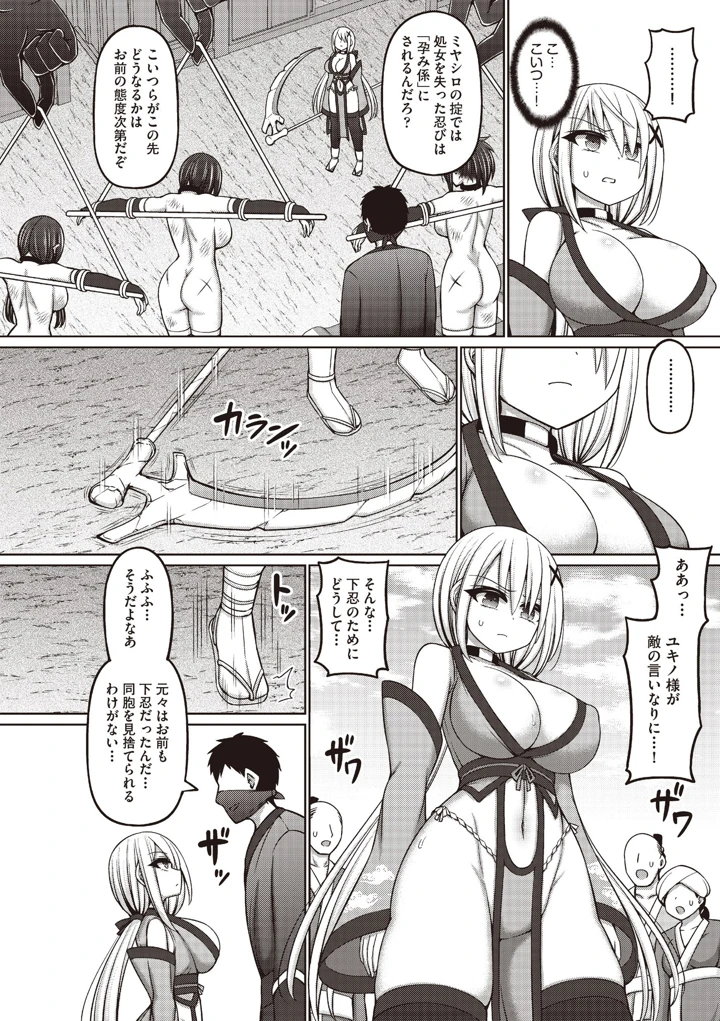 45ページ目