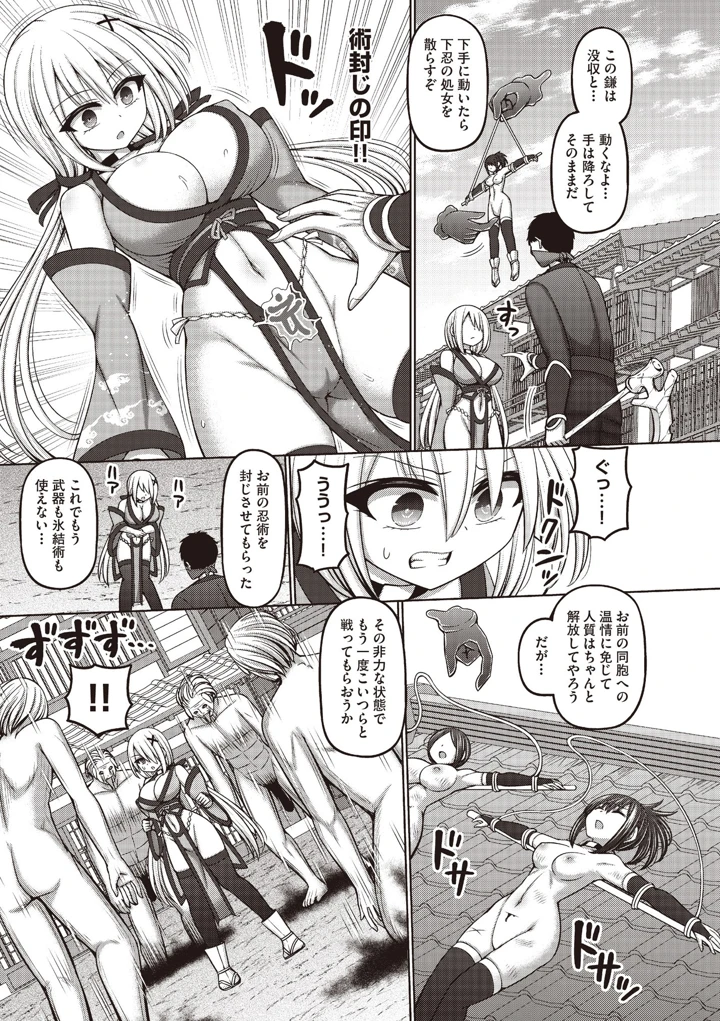 46ページ目