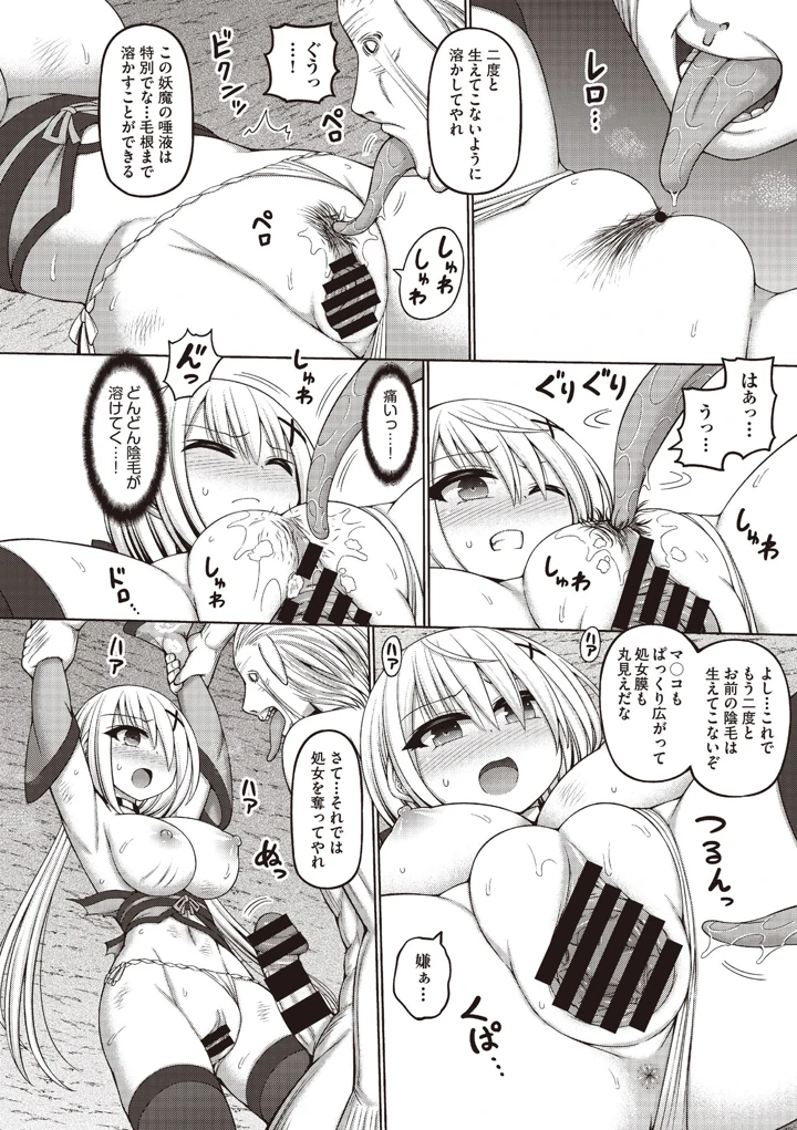 51ページ目