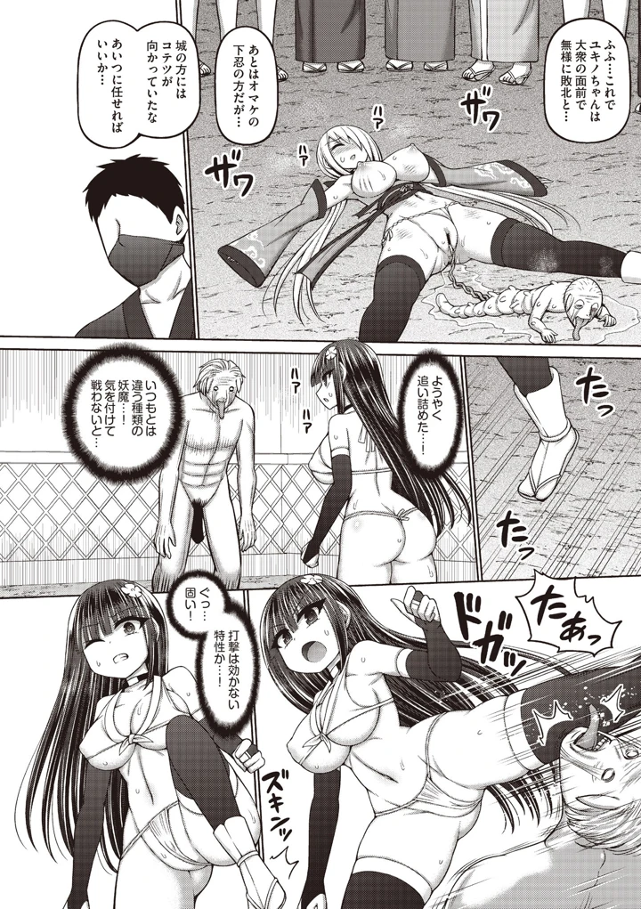 57ページ目
